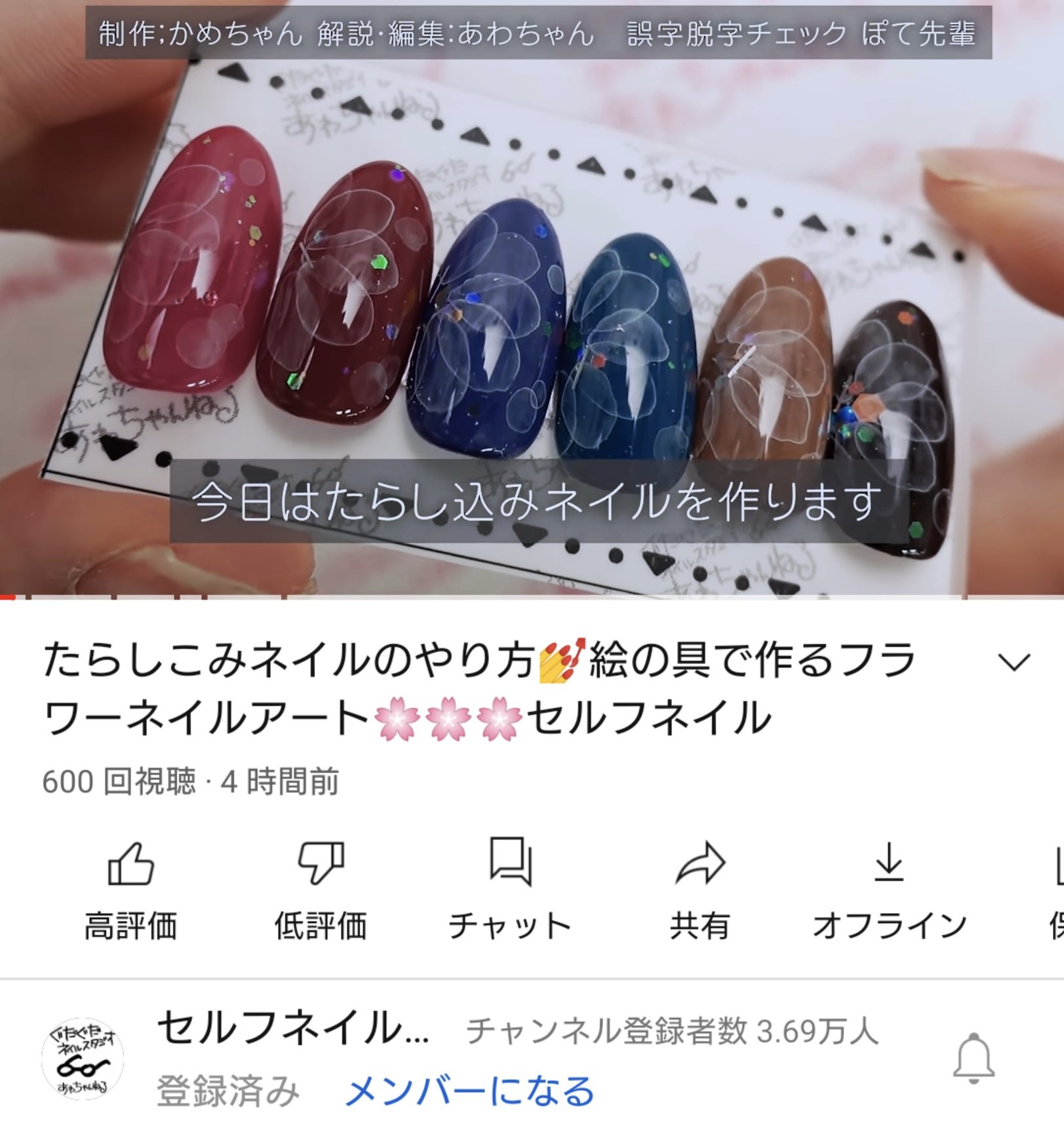 にゃこ あわちゃんねるさんが売ってるハピジェルすごくツヤツヤ 売ってるサイト見たら2つで1000円でした 安い 欲しいなぁ