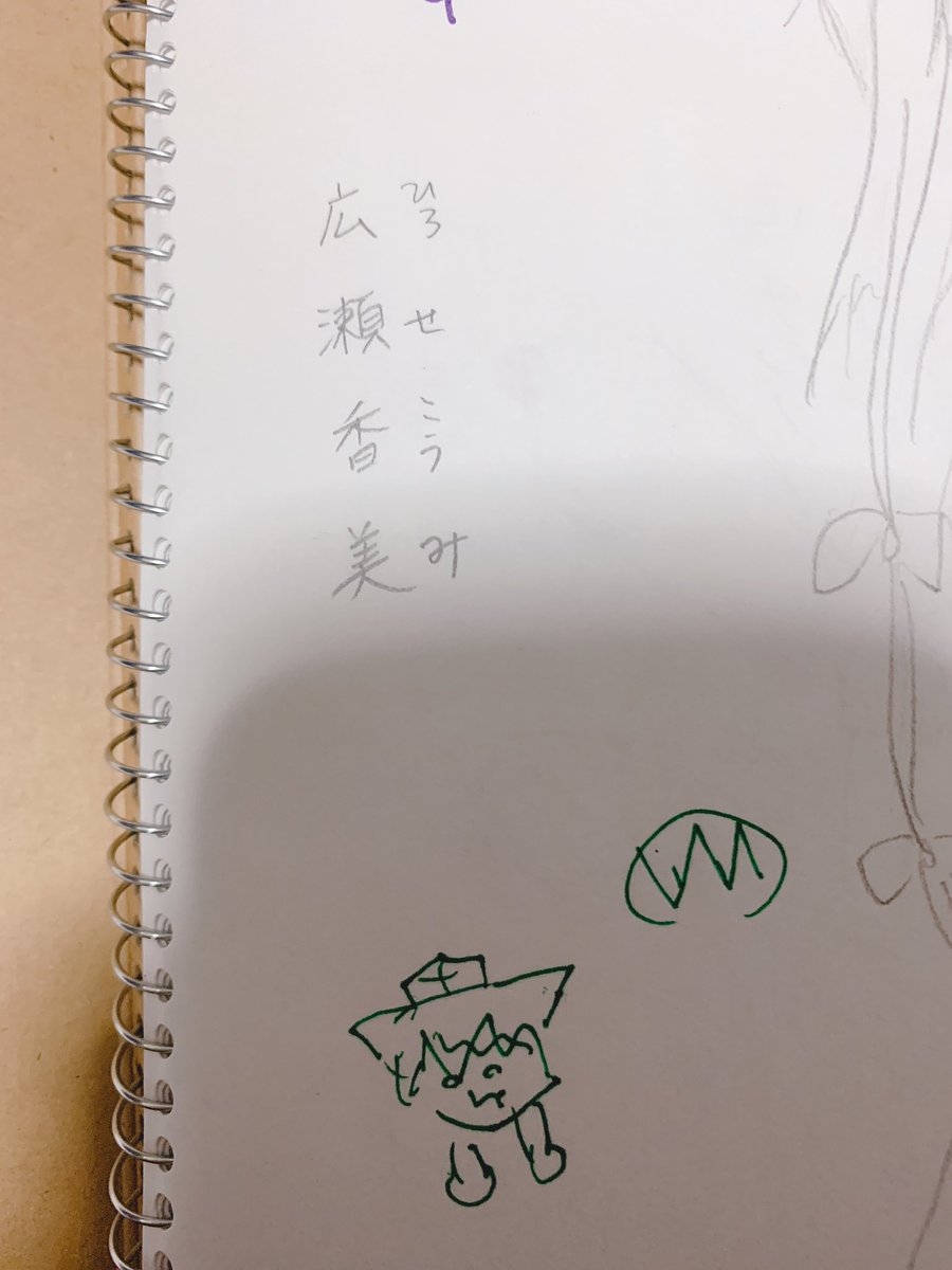 よしざぁ めっちゃ綺麗に書かれた 広瀬香美 でもうむり腹筋しんだwwwwwwwww これめっちゃ覚えてるわ テレビで ゲッダン の原曲 広瀬香美さんの曲 曲名忘れた 流れてて マッマに これ誰うたってるん 書いて ってお願いしてん よしざぁ めっちゃ綺麗に書かれた 広瀬香美 でもうむり腹筋しんだwwwwwwwww これめっちゃ覚えてるわ テレビで ゲッダン の原曲 広瀬香美さんの曲 曲名忘れた 流れてて マッマに これ誰うたってるん 書いて ってお願いしてん