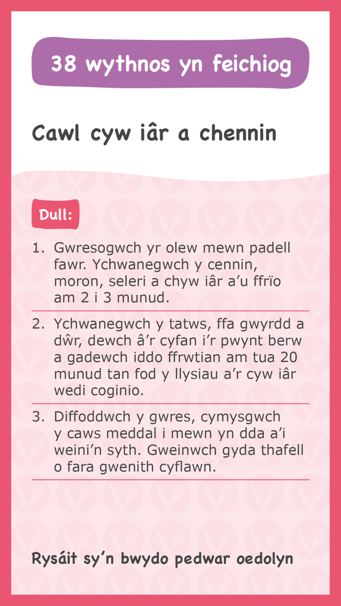 38 WYTHNOS 🤰

Mae'ch babi maint cennin!

Mae'r symbol Cymreig eiconig hwn yn ychwanegiad blasus at gawliau, neu'r hotpot cyw iâr hufennog hwn 😋

Cofiwch arbed y rysáit hon i roi cynnig arni nes ymlaen! #BwytaiTi