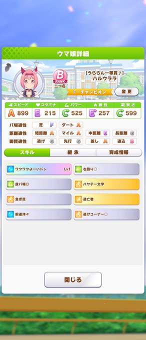 おやすみなさいませ 高画質 のtwitterイラスト検索結果 古い順