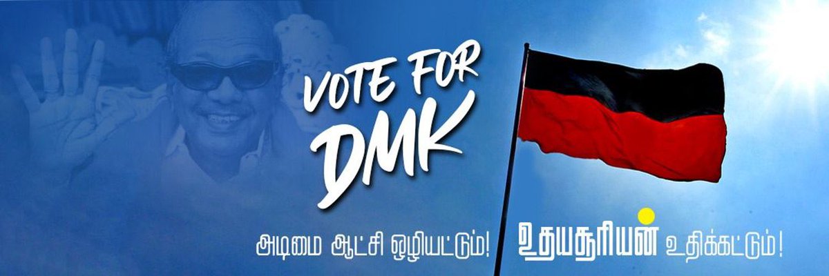 Dmk Flag PNG Images Transparent Dmk Flag Image Download PNGitem