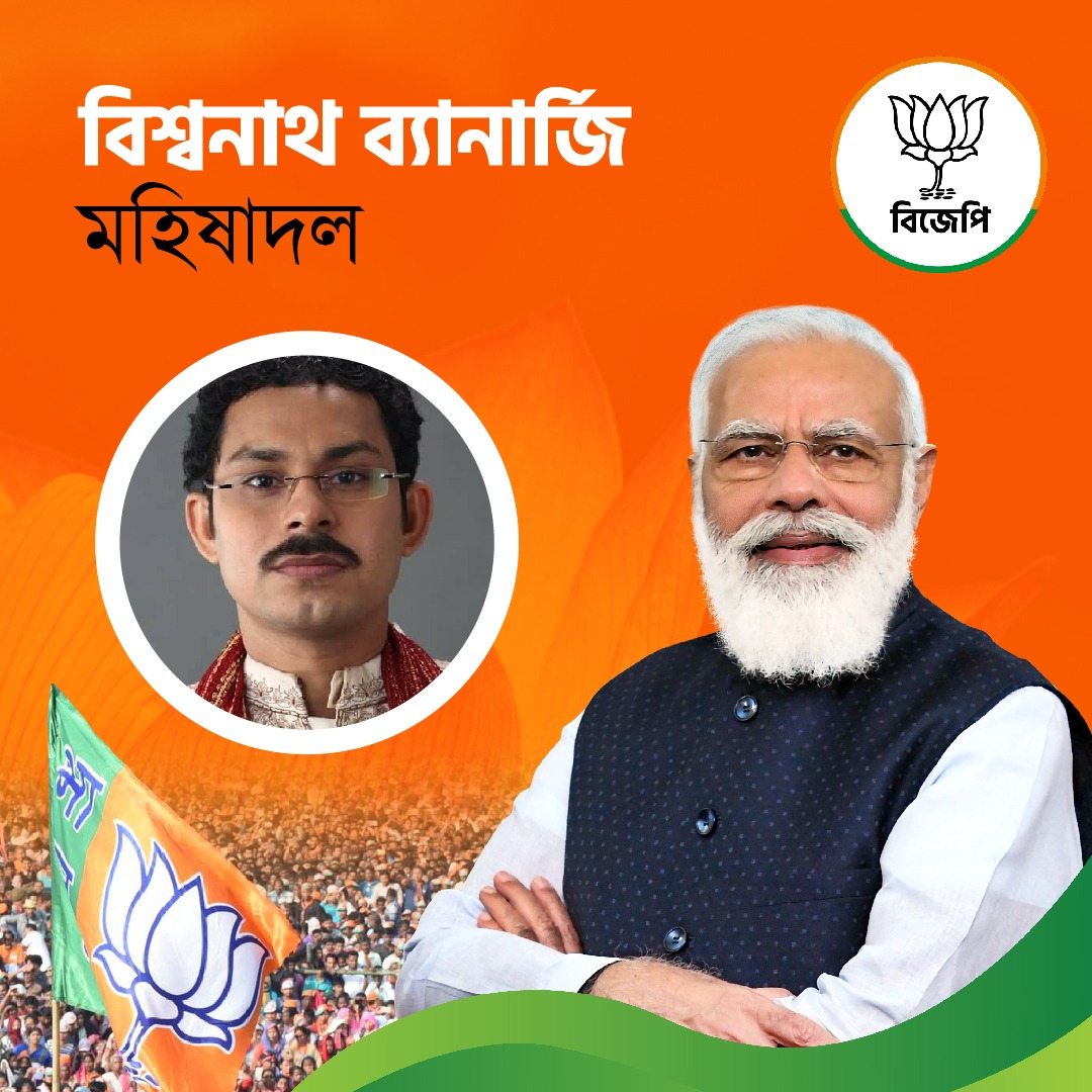 BJP4Bengal's tweet image. দেখে নিন কোন কেন্দ্রে বিজেপির কোন পদপ্রার্থী।