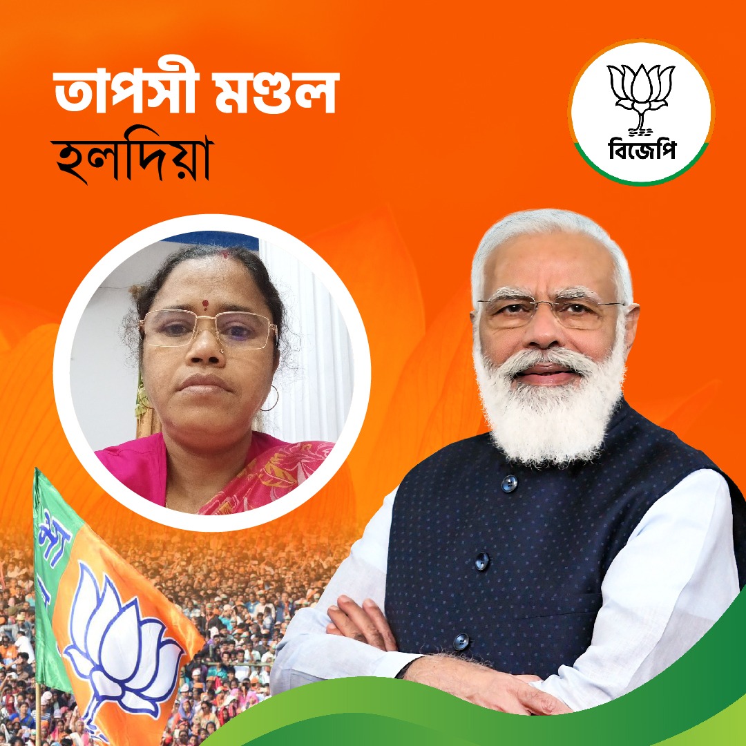 BJP4Bengal's tweet image. দেখে নিন কোন কেন্দ্রে বিজেপির কোন পদপ্রার্থী।