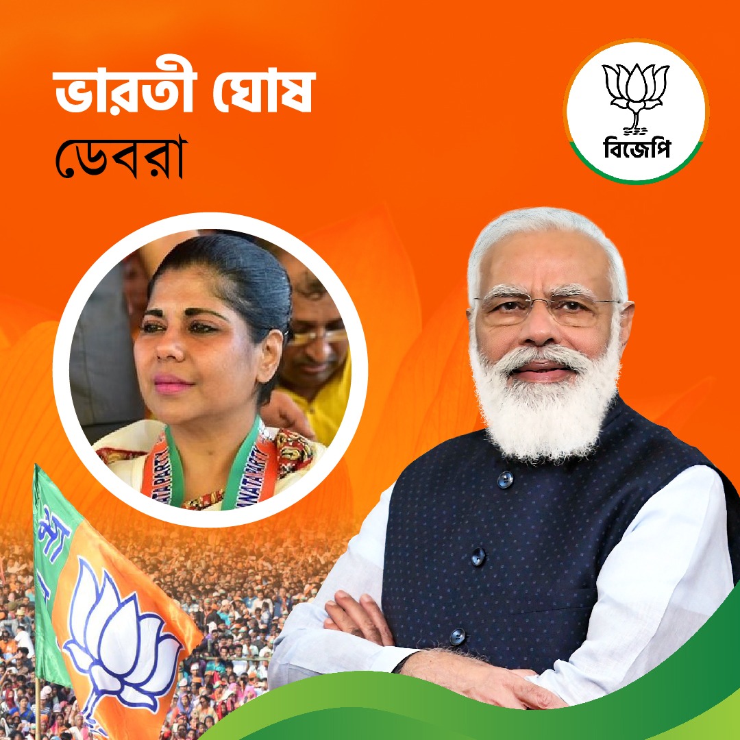 BJP4Bengal's tweet image. দেখে নিন কোন কেন্দ্রে বিজেপির কোন পদপ্রার্থী।