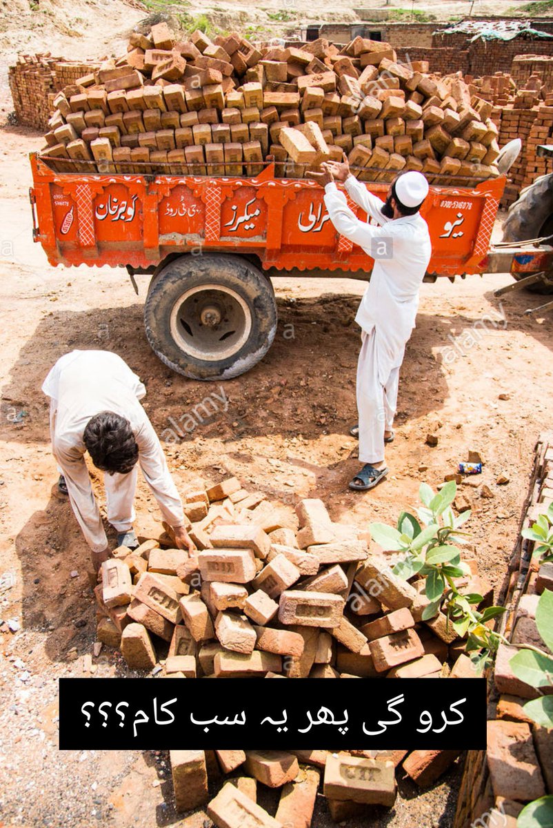 TahaKaleemKhan2's tweet photo. I'm currently working for a construction company and we're working on a project. For this purpose, we need labour of 100 people who could do all the work that we generally expect from a "Mazdoor". I need at least 50 women in order to maintain gender equality.
#MeraJismMeriMarzi https://t.co/a4AWVU4Gyd