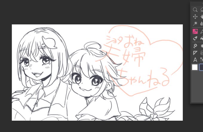 寝付けんくてようつべのヘッダー描いてた。チャンネル名は適当 