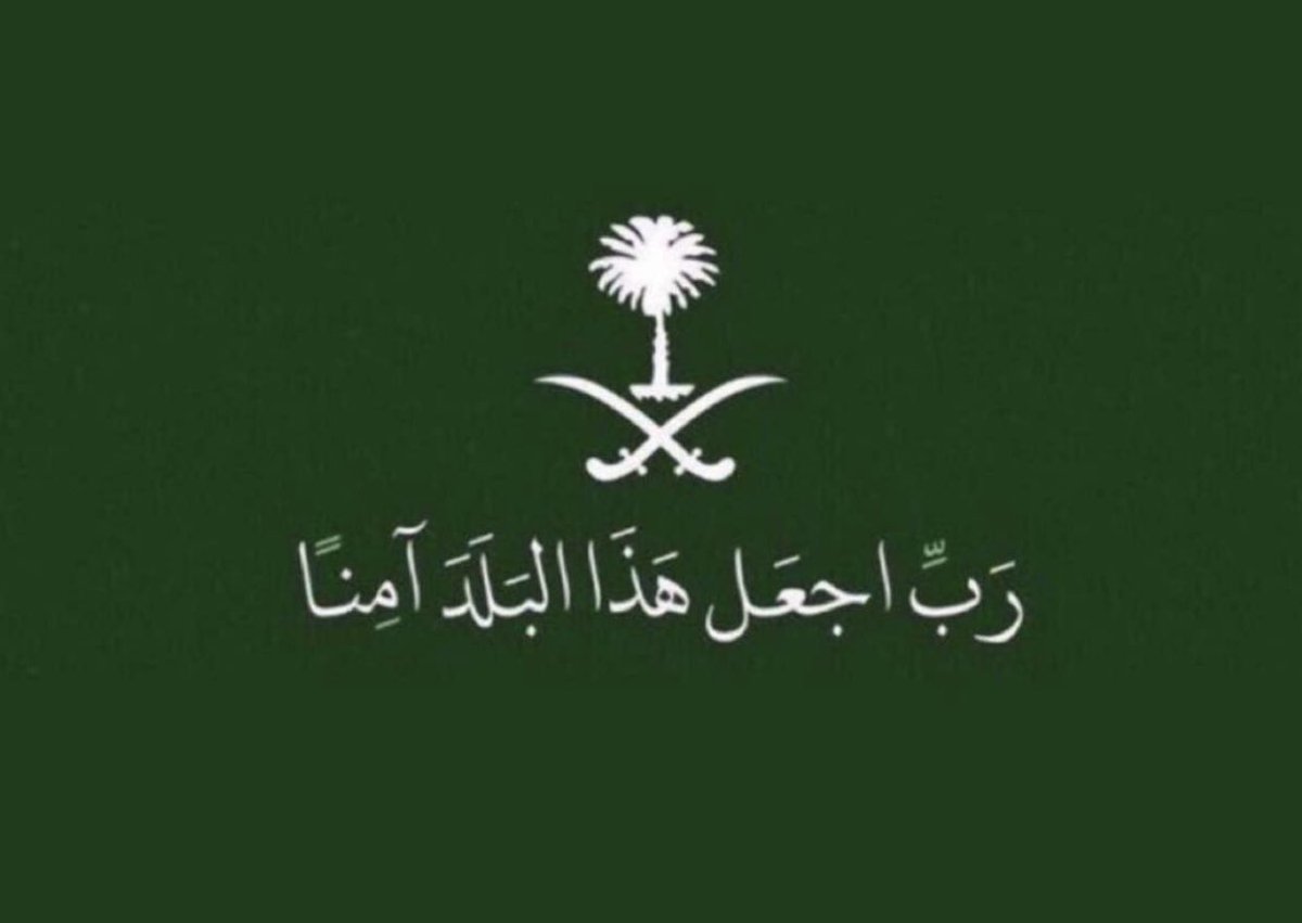 Mo7_94's tweet photo. #الخبر_الان https://t.co/yv9JuIj8i8