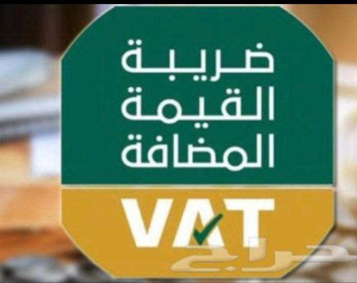 rafef1413's tweet photo. #الخبر_الان. البند الاول
 تخفيض قيمة الضريبة المضافة. البند الثاني
تأشيرات فتح ملف صناعي https://t.co/YAJT1Z7Onj