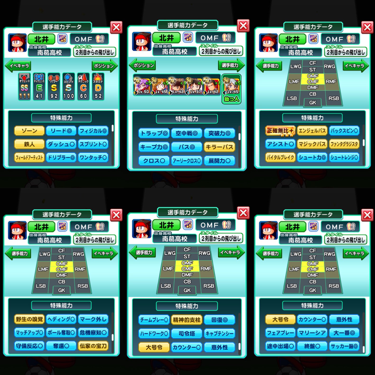 高見飛鳥 Twitter Search Twitter