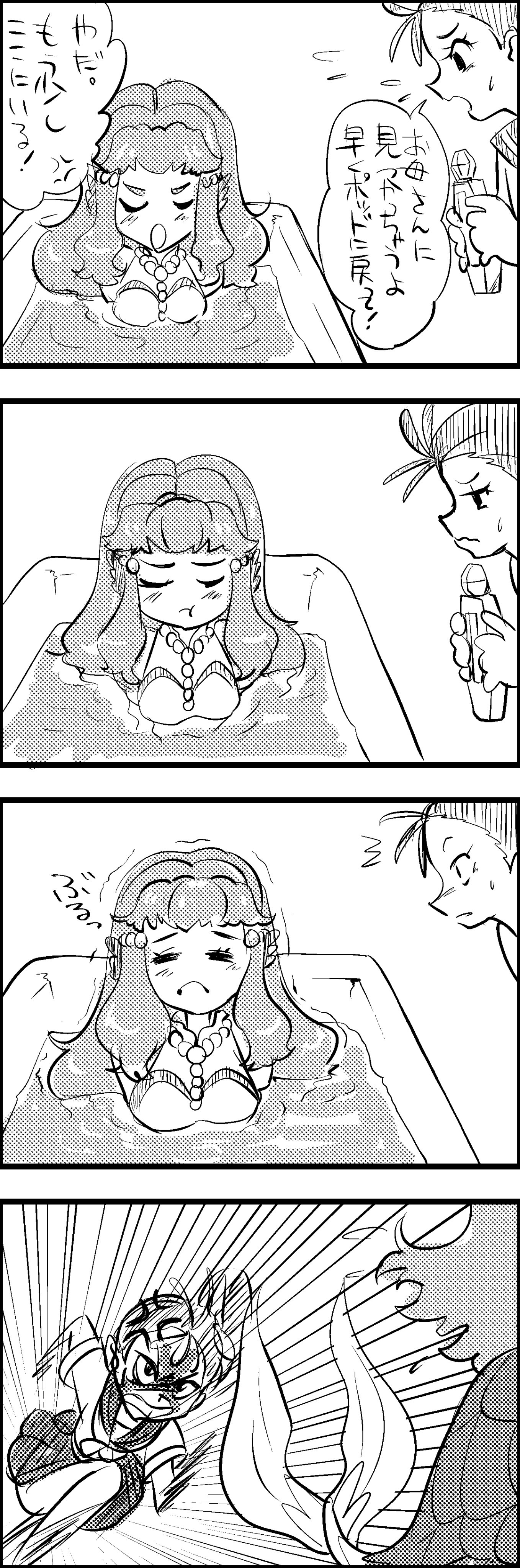 Logan Holt On Twitter Rurito0725 What S Going On In This Comic I Can T Read The Kanji Twitter