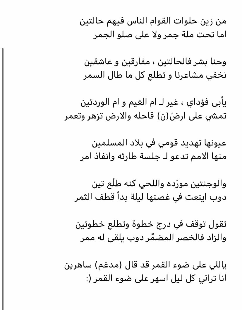 فارس السميري tweet media