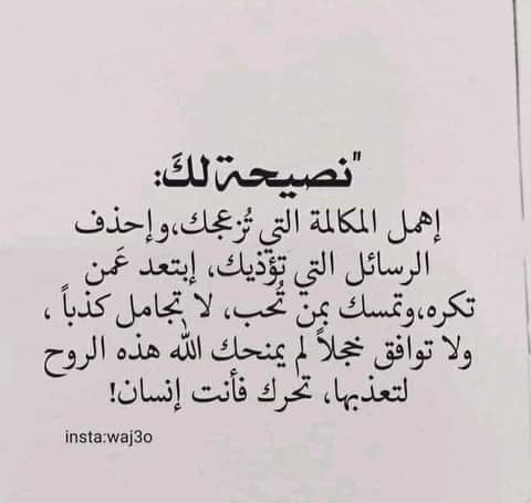 Basoo Basem (@basoo_basem) on Twitter photo 