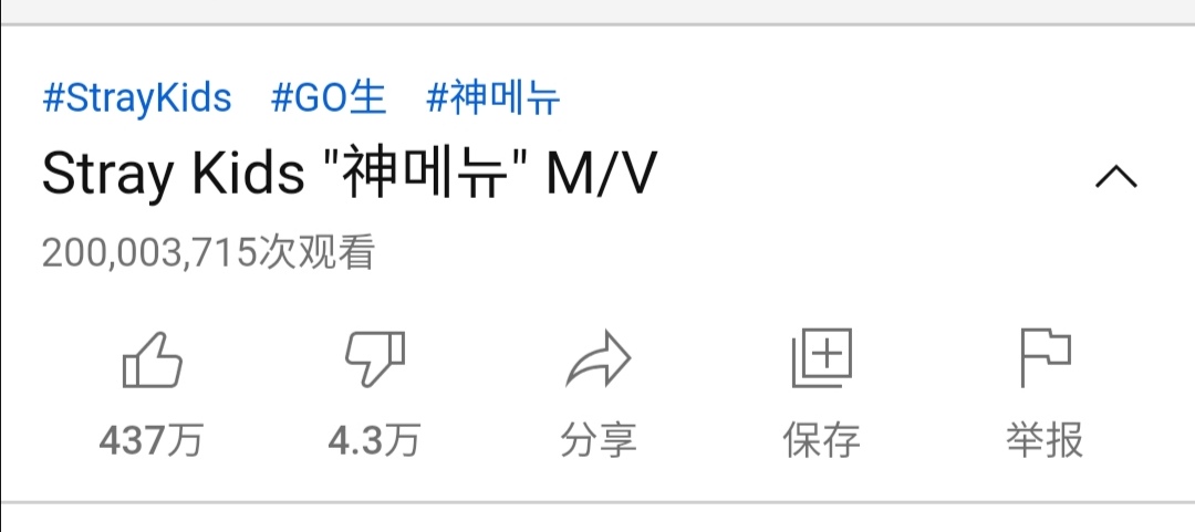 Verlorene1516's tweet photo. #StrayKids_GodsMenu200M
迷路值得😭 https://t.co/9tYU0WjMUV