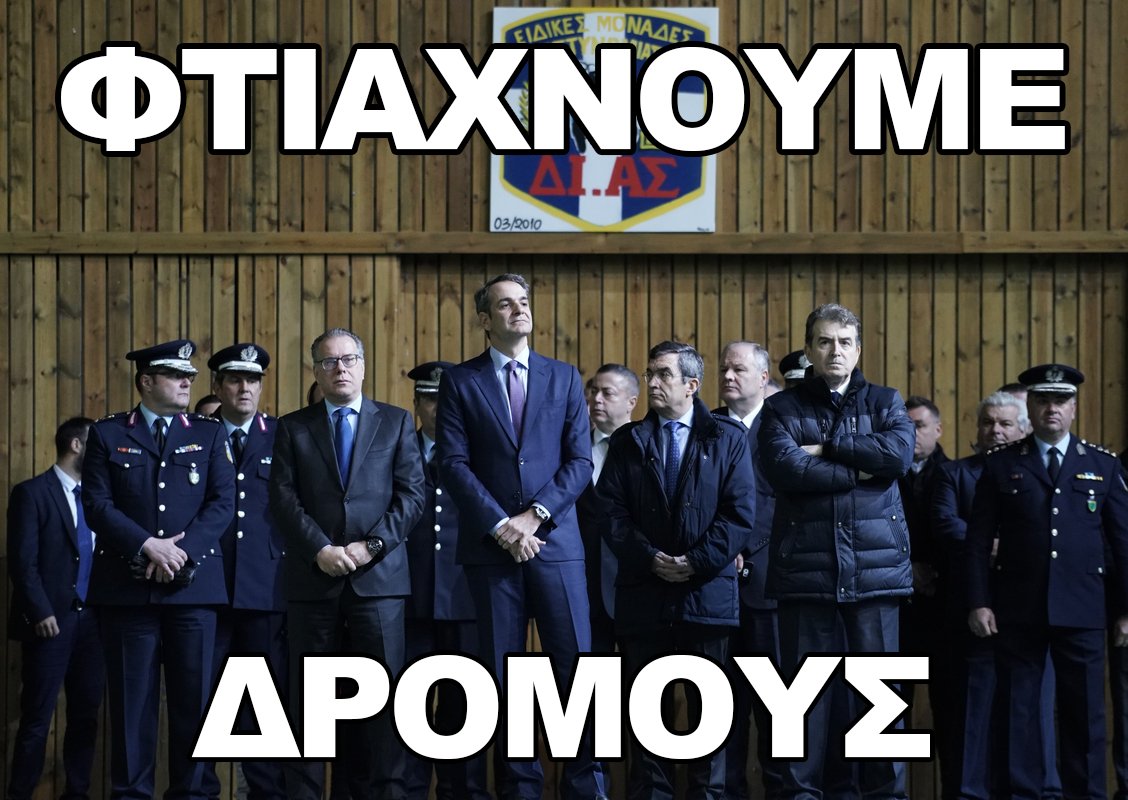 OI_AXPICTOI's tweet photo. #ΝΔ_Χουντα #Νεα_Σμυρνη https://t.co/IFskZV1R4J