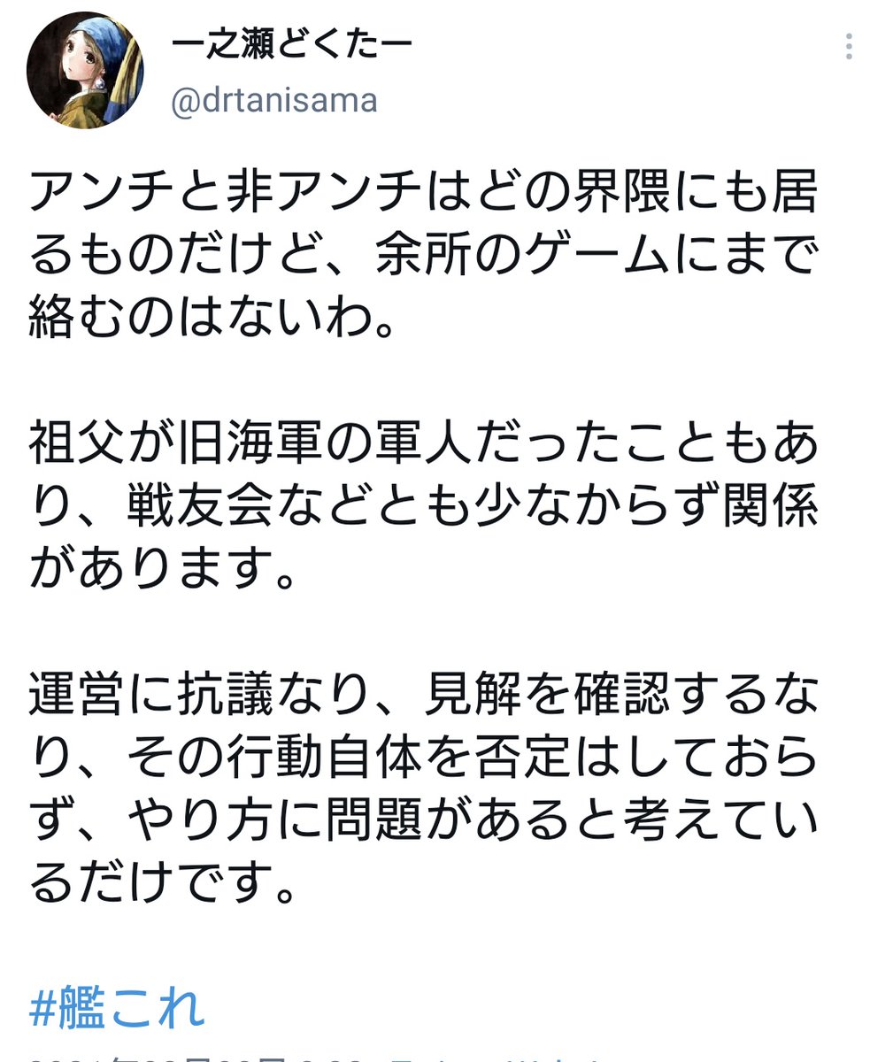 艦これ名言集 Twitter Search 艦これ名言集 Twitter Search