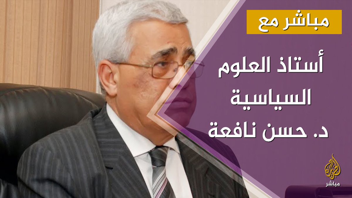 د. حسن نافعة تجربة سجني لا تُنسى المسائية مصر