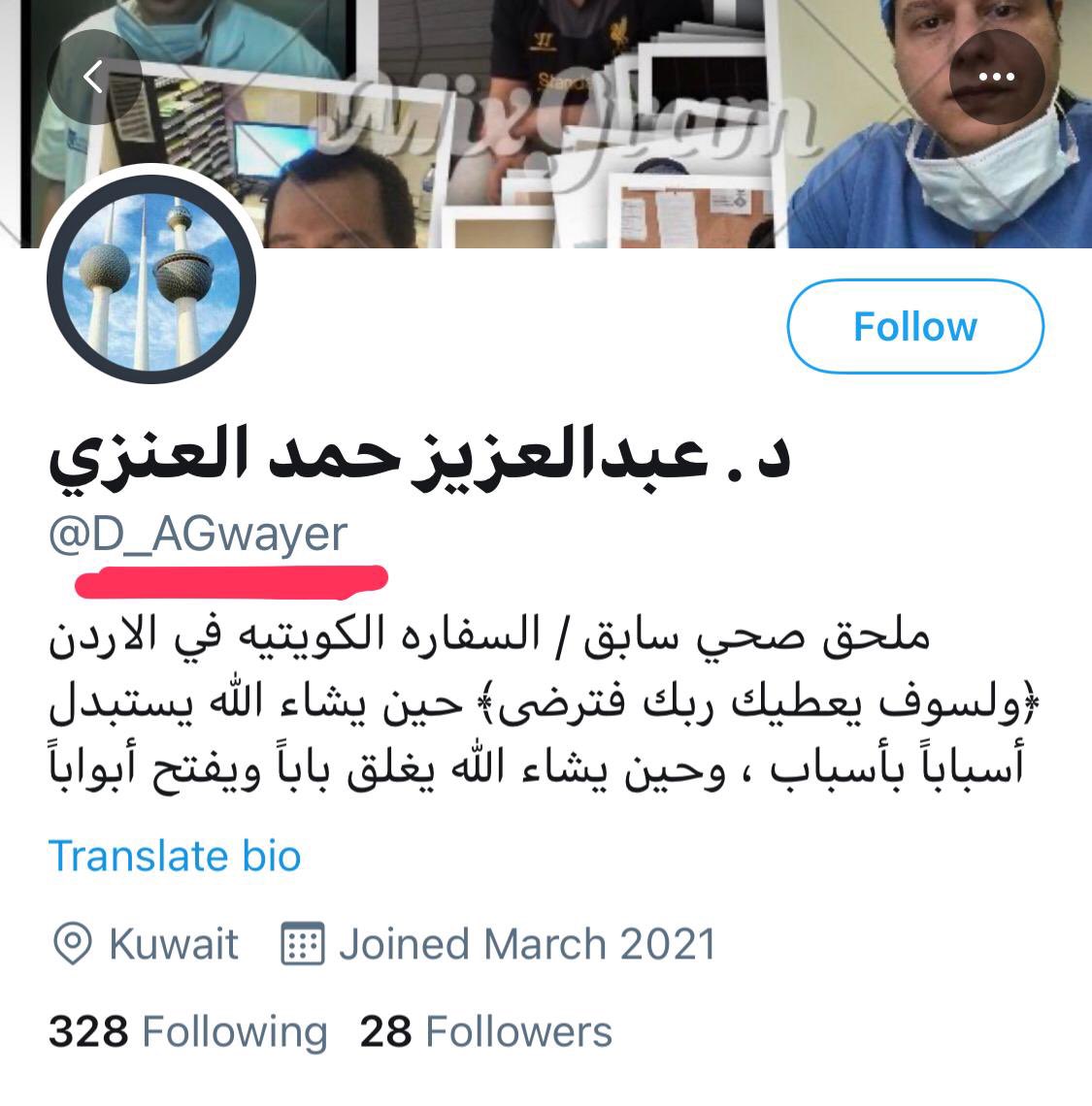 هذا الحساب منتحل شخصيتي  ،، ارجوا من الجميع الحذر وعدم التعامل مع هذا الحساب  وعمل رييورت سبام  للحساب ولكم الشكر