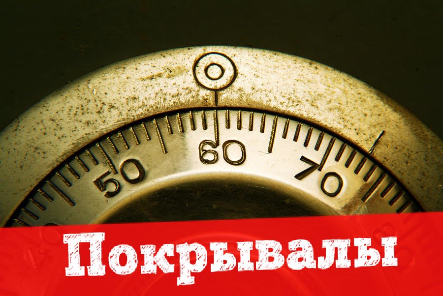 Покрывалы. Отъём недвижимости путем выдачи кредитов

Растыревание в банке "Первомайский" могли "покрывать" прокурор и вице-губернатор Кубани?
Возбуждена уголовка в отношении банка "Первомайский", у которого в 2018 г. отжали лицензию.

Подробно: zen.me/1jh2K8