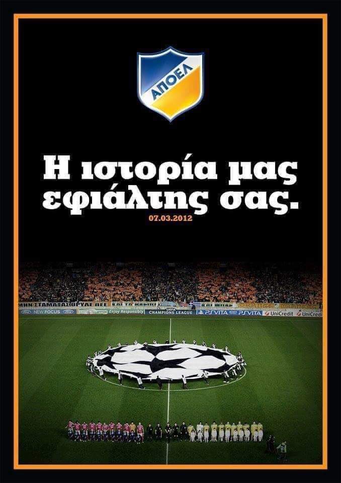 georgioucg's tweet photo. ... @taras7777 μου ξέρεις οτι στην ιστορια αυτη ΔΕΝ συμπεριλαμβανεσαι?#everythingbutmakis #SupportKyriakides #makisForeverOut @npetevinos @apoelfcofficial https://t.co/heKkznrbhB