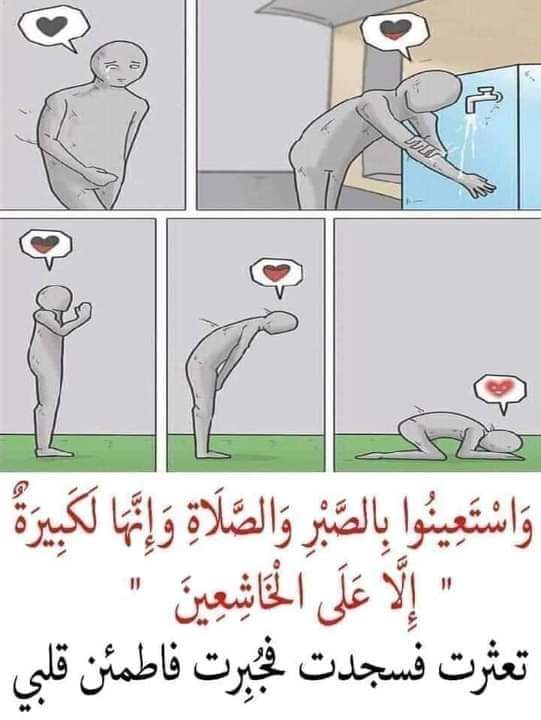 ahmad (@ahmadibnbaghda) on Twitter photo 