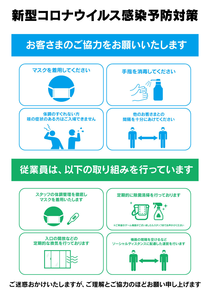 セガコラボカフェ秋葉原4号館 Sccsega2 Twitter セガコラボカフェ秋葉原4号館 Sccsega2 Twitter