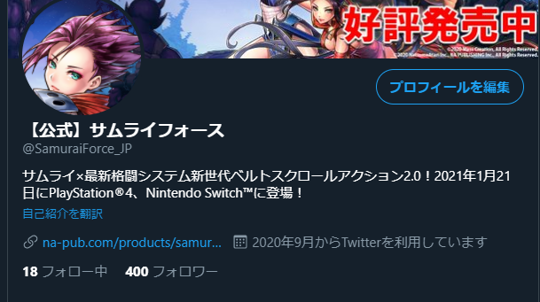 SamuraiForce_JP's tweet photo. おはようございます！

気づいたらフォロワー400人！＼(^o^)／

ありがとうございます！#SHING #サムライフォース https://t.co/swrpOqwpXP