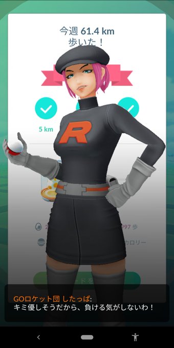 戦闘員 でじぶー 𝕕𝕖𝕛𝕚𝕓𝕠𝕠𝟙さん がハッシュタグ ポケモンgo をつけたツイート一覧 1 Whotwi グラフィカルtwitter分析