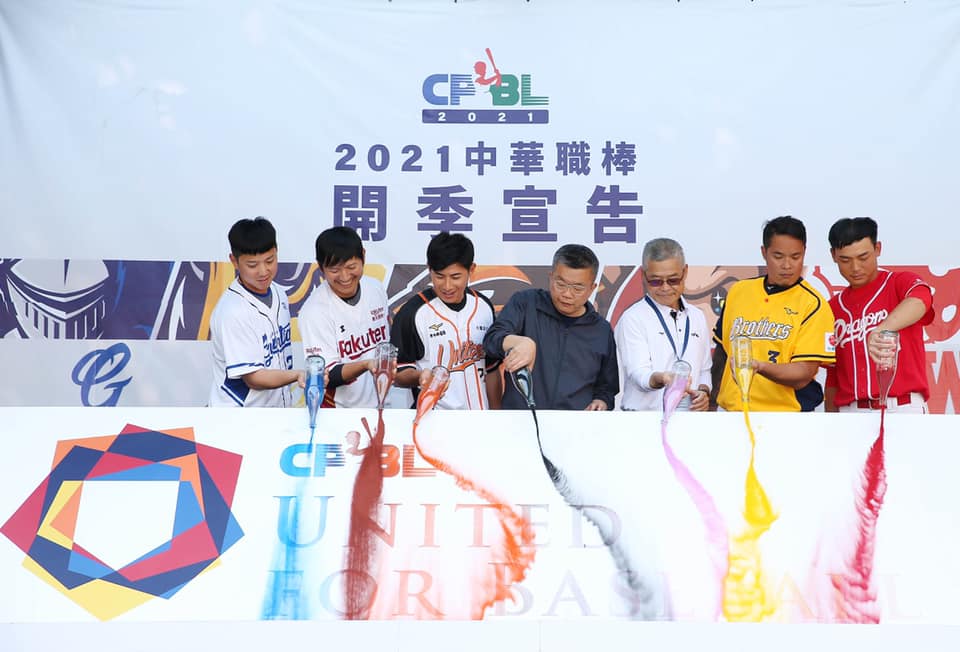 CPBL's tweet photo. On Sunday, #CPBL Commissioner Tsai Chi-Chang (蔡其昌), along with players from all 5 teams, declared the commencement of the 2021 season!
We also revealed the slogan "United For Baseball" for the 2021 season.
#TaiwanBaseball #UnitedForBaseball https://t.co/8POLyDNN0x