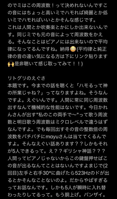 リトグリのtwitterイラスト検索結果 リトグリのtwitterイラスト検索結果