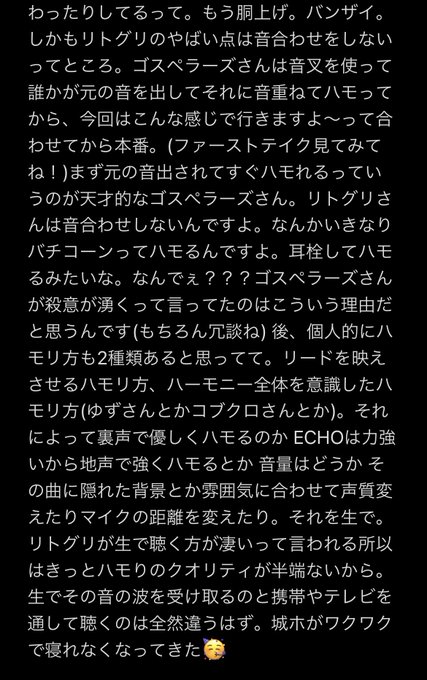 リトグリのtwitterイラスト検索結果 リトグリのtwitterイラスト検索結果