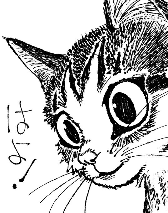 おはようございます! 