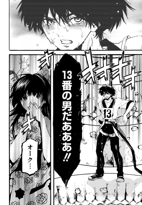 屍チャンネル を含むマンガ一覧 いいね順 ツイコミ 仮 屍チャンネル を含むマンガ一覧 いいね順 ツイコミ 仮