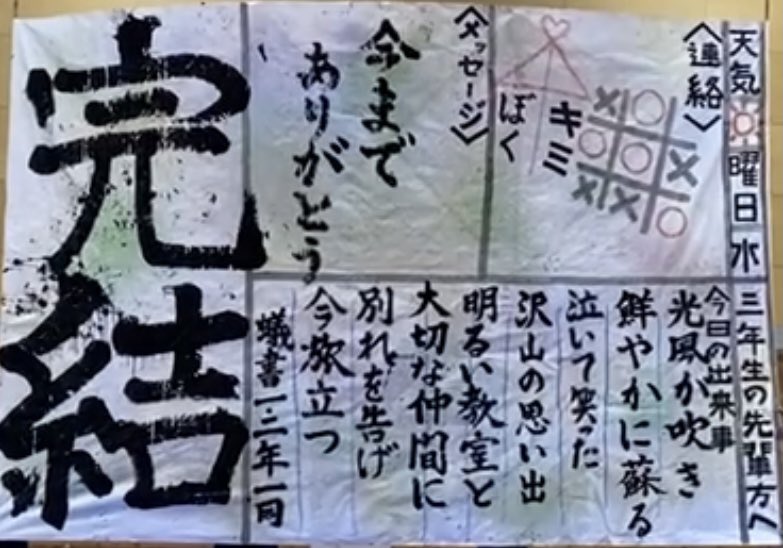 松本蟻ヶ崎高校書道部 Arisho 14 Twitter