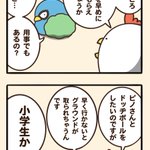 まるで小学生になった気分⁉でぶどりたちとあの頃の昼休み‼