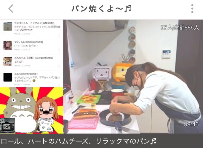 イム 高画質 のtwitterイラスト検索結果 古い順 イム 高画質 のtwitterイラスト検索結果 古い順