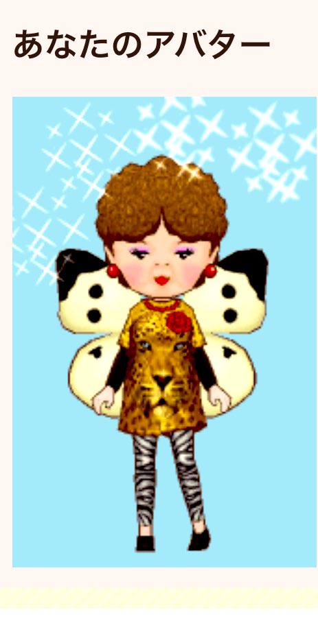 うたスキのtwitterイラスト検索結果