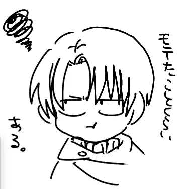 らくがき 