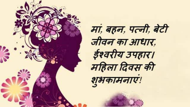 vsingh2021's tweet photo. " यत्र नार्यस्तु पूज्यन्ते  रमन्ते तत्र देवता: । 
यत्र तास्तु न पूज्यन्ते सर्वस्तत्राफला क्रिया।।"
  
 #अंतर्राष्ट्रीय_महिला_दिवस पर नारी शक्ति को सादर नमन 💐🙏 

#महिलादिवस  #WomensDay   #InternationalWomensDay https://t.co/i9iGzjitiP