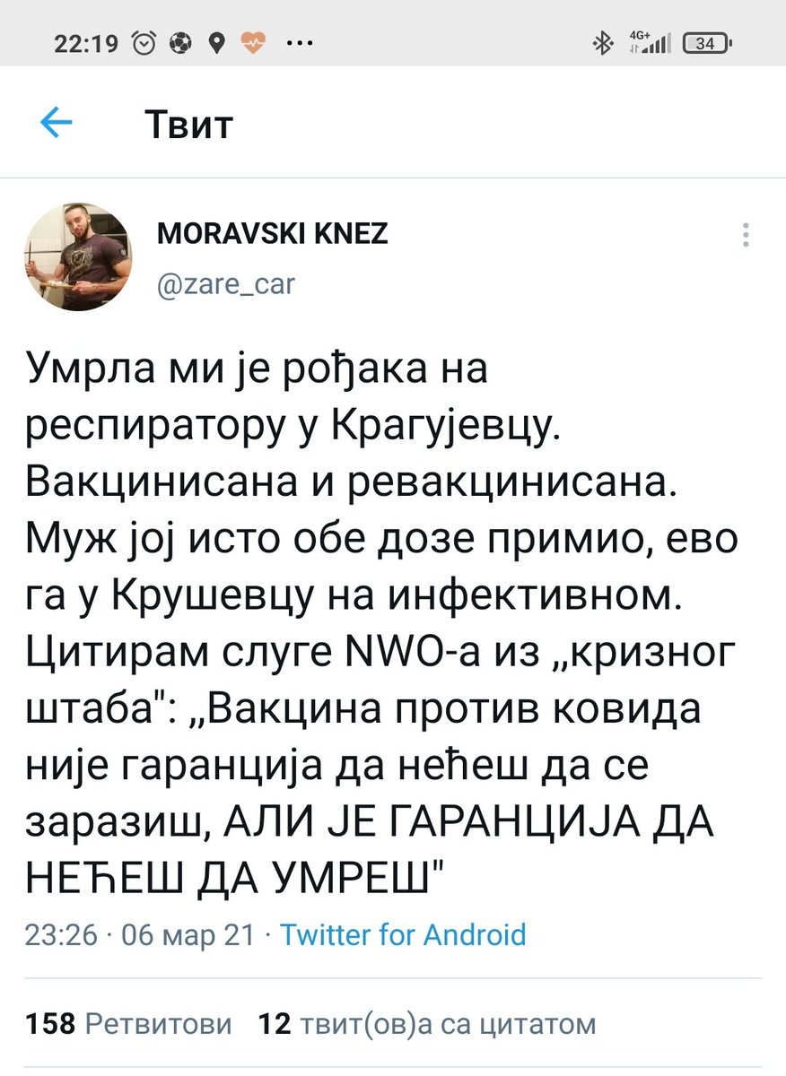 OxPriest's tweet photo. @karapandza https://t.co/q2yw7Ylf9w