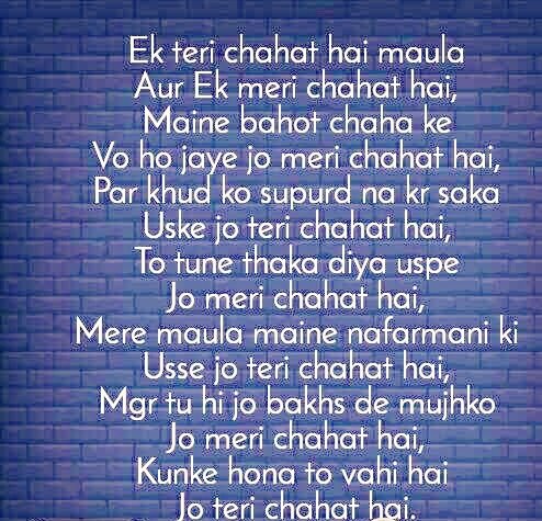 Nawab Huma Talpur Huma Talpur Twitter