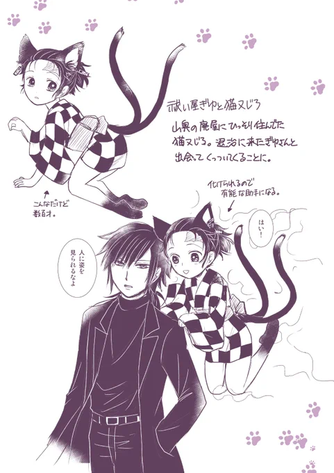 @taro_gt こんな感じでいかがですか。
人間界で助手する時はダボダボのトレーナー&amp;カーゴパンツとか炭じろに似合いそうですよね💕 