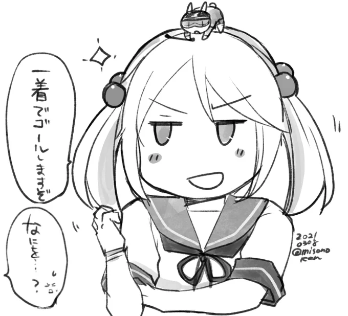 すぐ影響されるさざなみさん 
