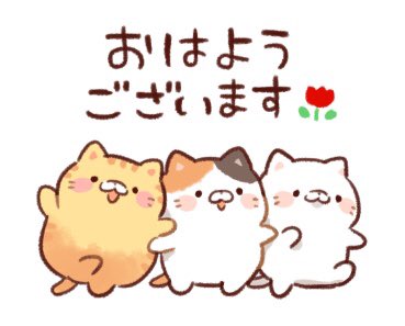 お久のtwitterイラスト検索結果 お久のtwitterイラスト検索結果