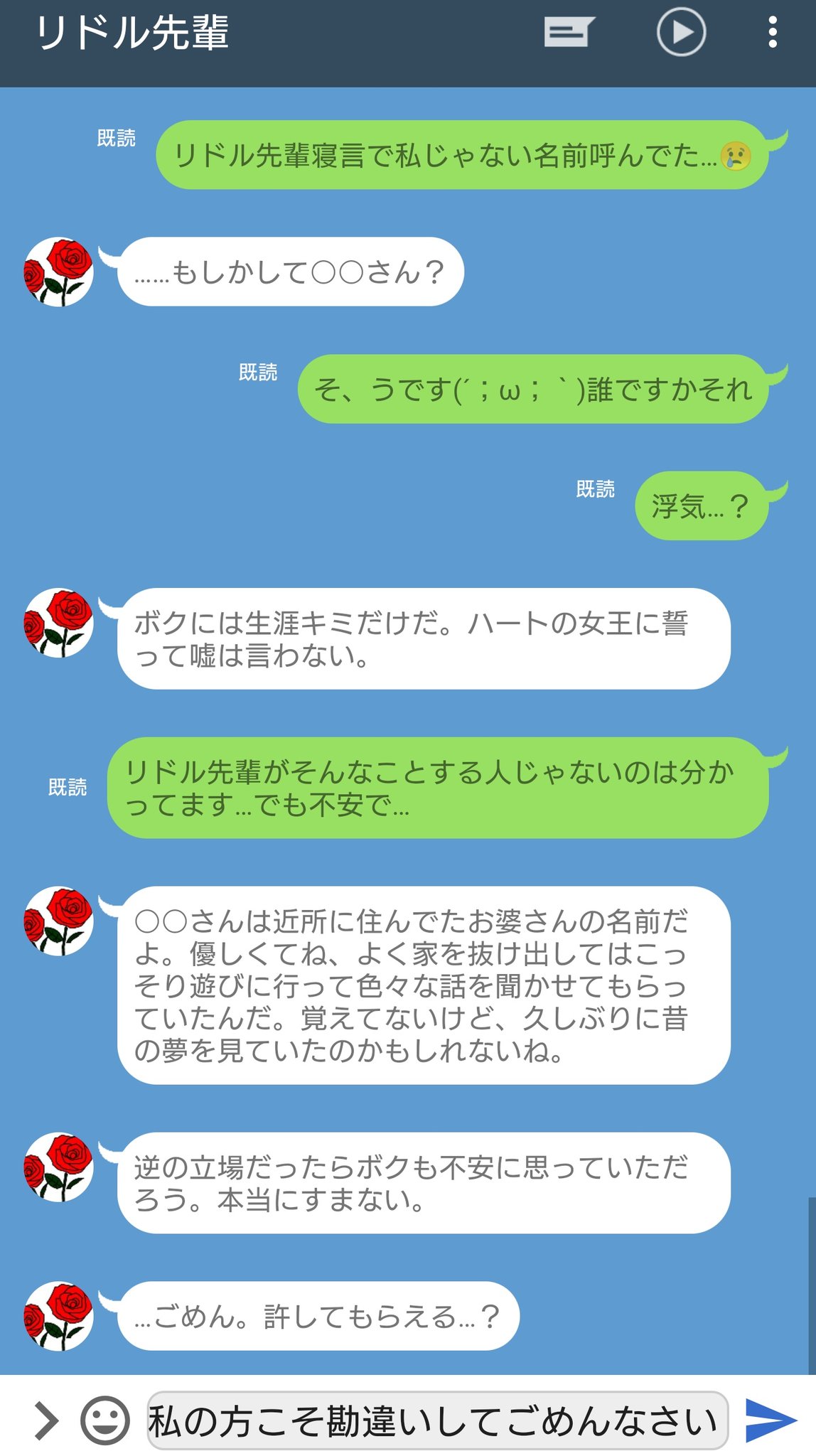 米 Twstline 彼氏が寝言で他の子の名前を呼んでいるのを聞いてしまった T Co 3anticpkuk Twitter