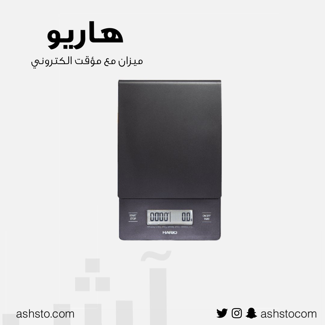 ashstocom's tweet photo. #قهوة_الصباح 

قهوتك ظبطها في البيت 🌝

ادوات القهوة واجود المحاصيل متوفرة الأن

https://t.co/oDcugaSWoA https://t.co/zEV4dEj2Rr