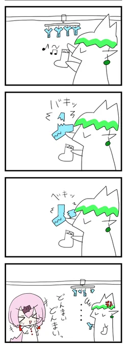 #しいなーと
#お花畑青空大写生大会 
洗濯ばさみ。。。 