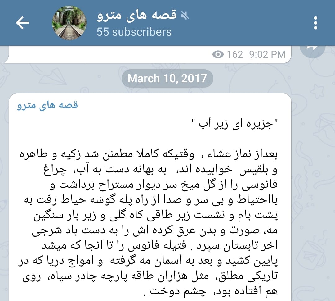 NMinab's tweet photo. #کانال_تلگرام : چهار سال پیش ، عصر جمعه  بیستم اسفند سال ۹۵ بود که شروع کردم به نوشتن رمانی که امسال چاپ و منتشر شد. 
#رمان_ایرانی https://t.co/dDIY8Q4QqJ