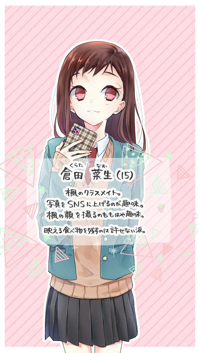 田中ひかる Lineマンガ新連載 C10wn23 さんの漫画 15作目 ツイコミ 仮 田中ひかる Lineマンガ新連載 C10wn23 さんの漫画 15作目 ツイコミ 仮