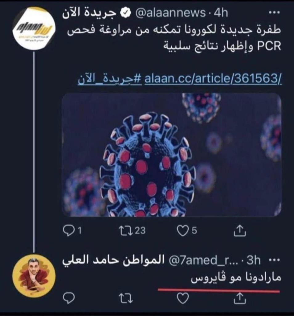 🇸🇦🇸🇦🇸🇦🇸🇦🇸🇦 (@mrtam1001) on Twitter photo 