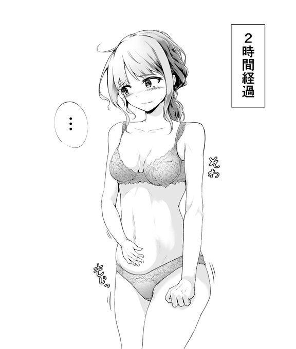 ぽっこりお腹すき 